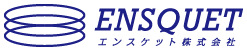エンスケット株式会社